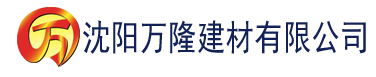 沈阳姐汁在线建材有限公司_沈阳轻质石膏厂家抹灰_沈阳石膏自流平生产厂家_沈阳砌筑砂浆厂家